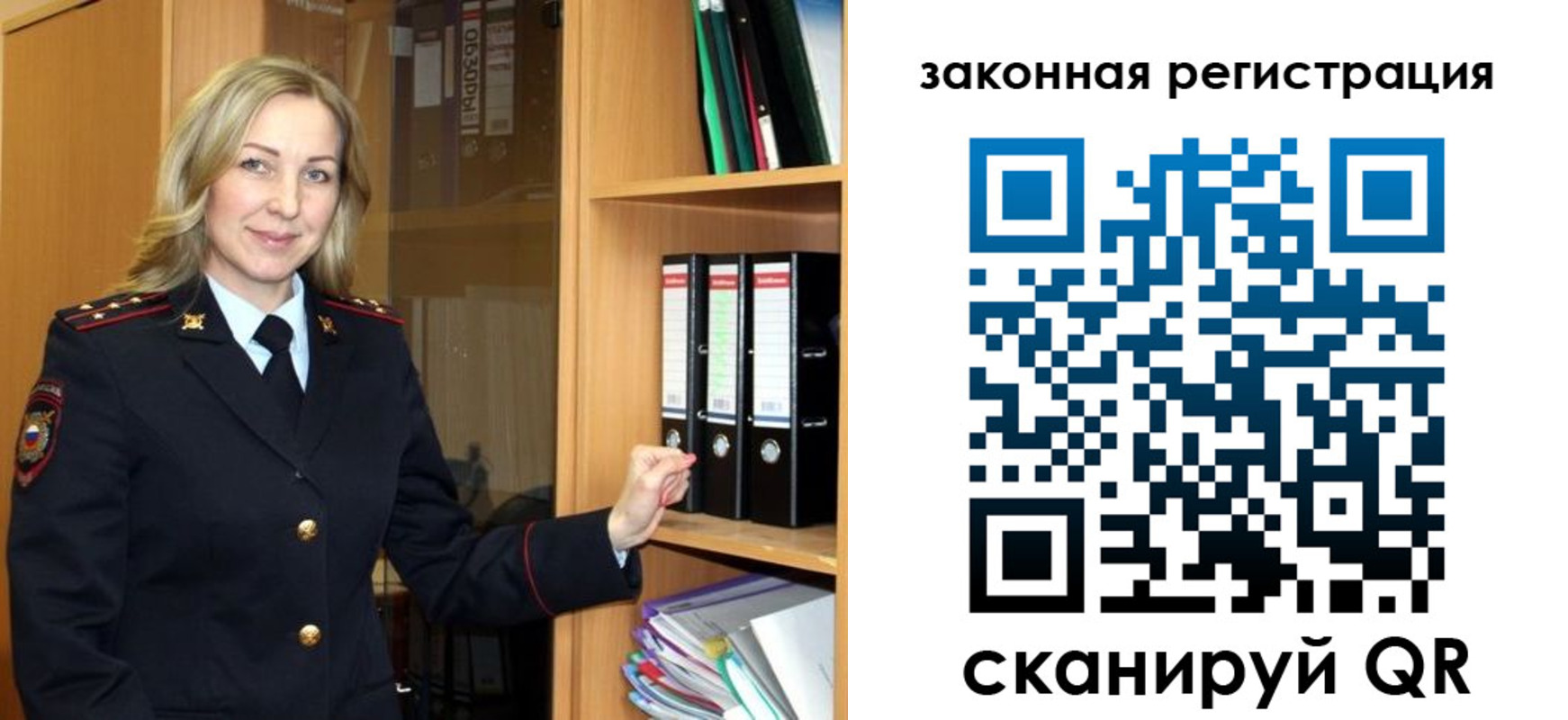 прописка для кредита в Дорогобуже