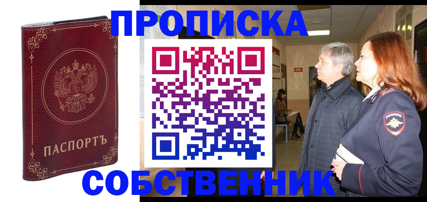 регистрация для дет. сада в Дорогобуже