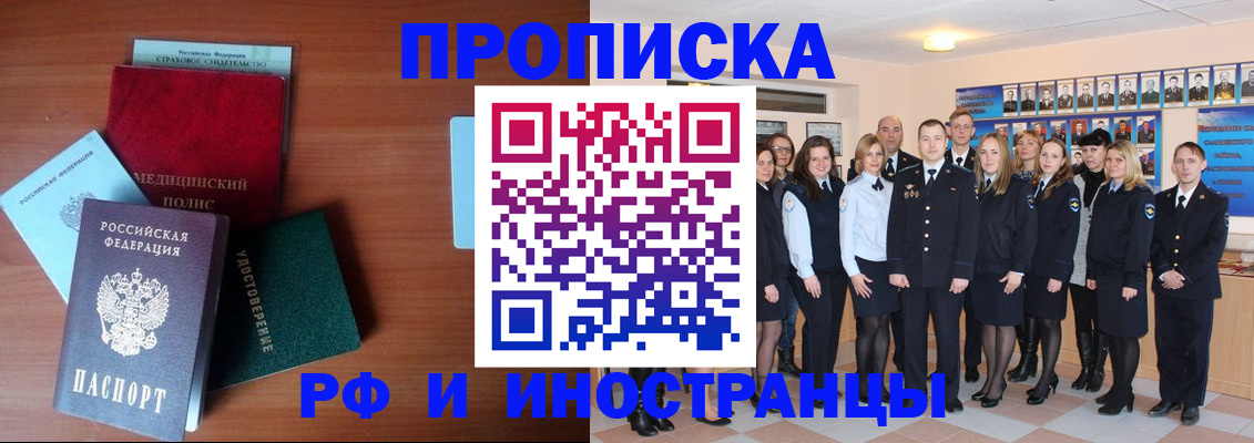 пропишу в квартире в Дорогобуже